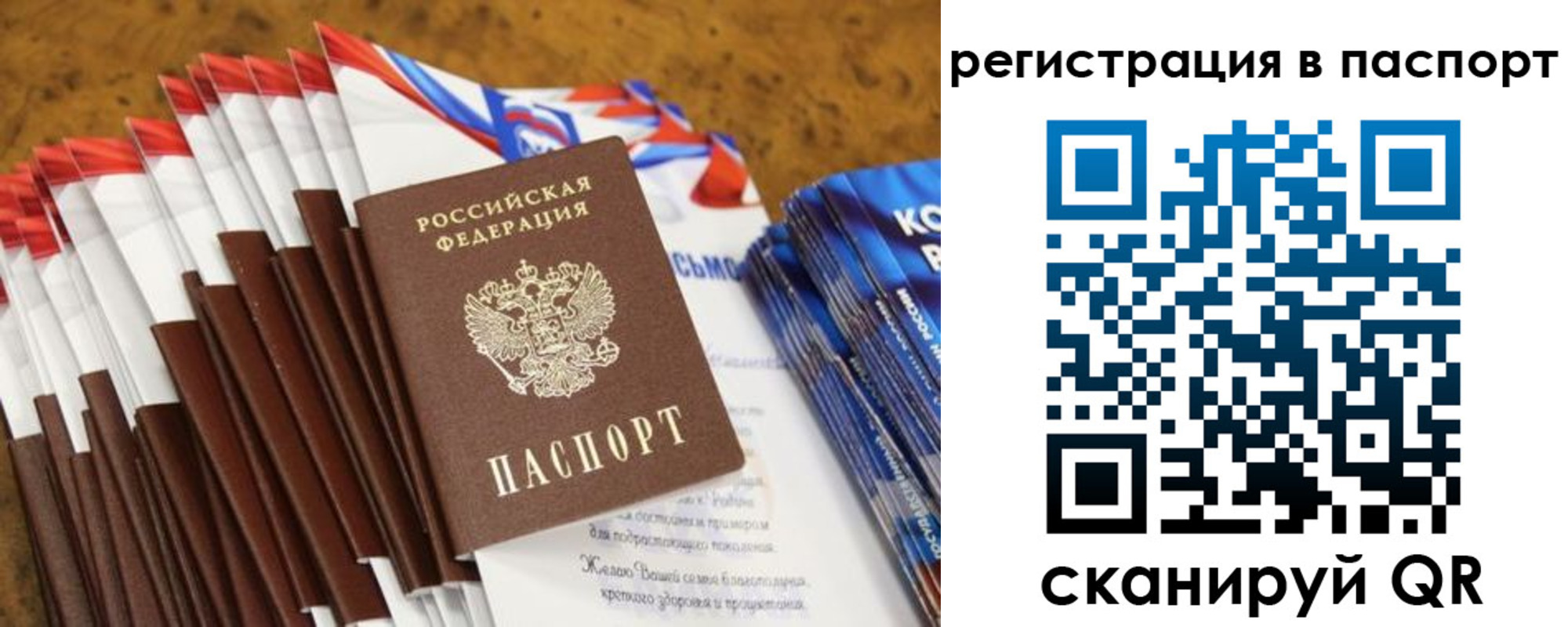 временная регистрация собственник в Самарской области