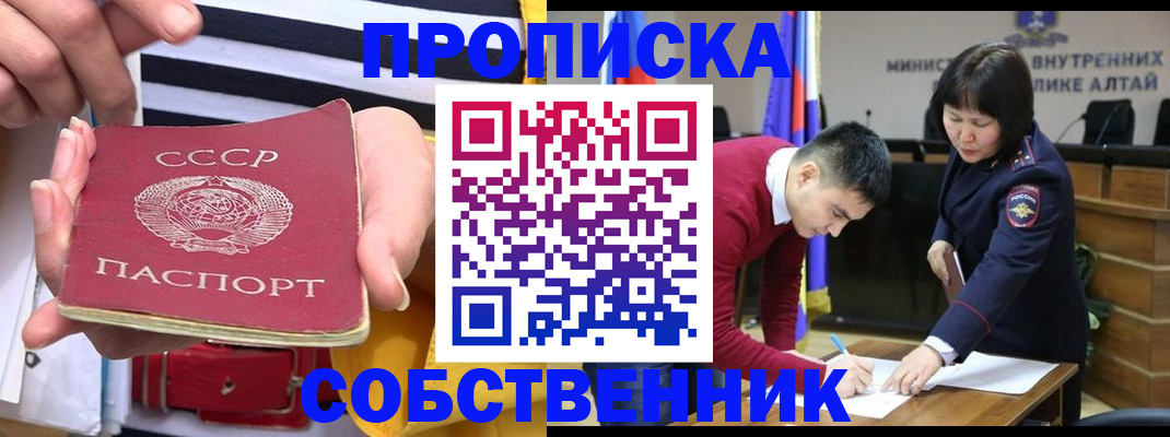 временная регистрация гарантия в Самарской области
