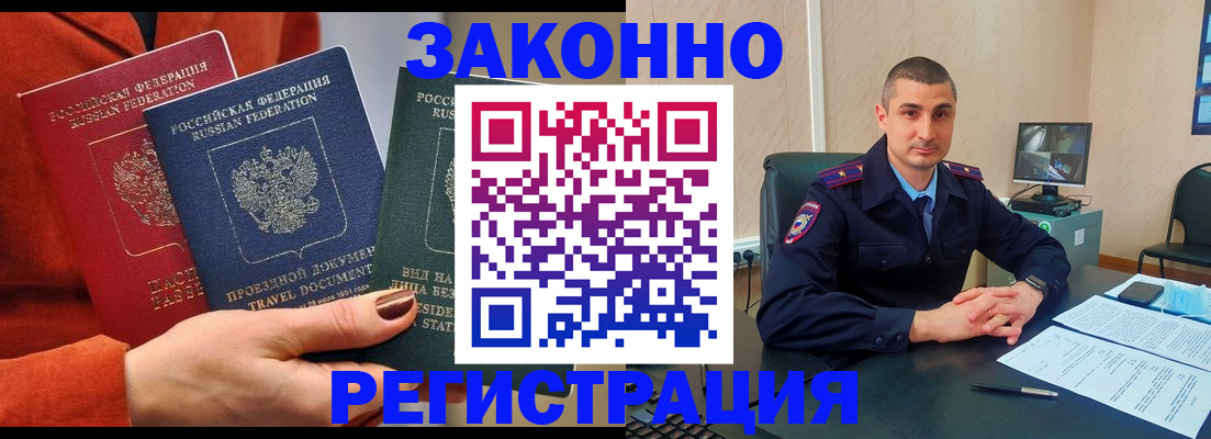 регистрация для дет. сада в Самарской области